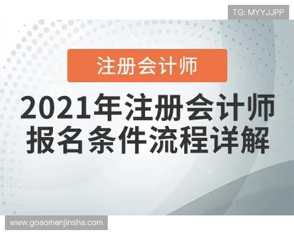 美高梅国际站注册流程详解：新手玩家快速入门指南
