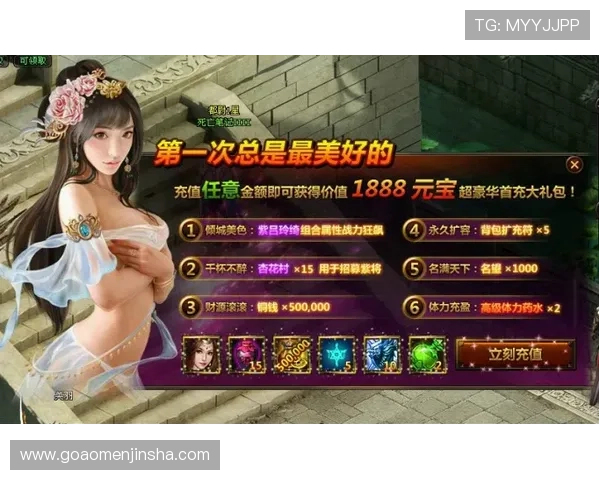 美梅高娱乐官网优惠活动不断，海量福利礼包助你轻松赢取丰厚奖励