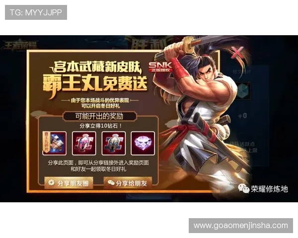 金寶博1888优惠活动与彩金福利详细介绍，助力玩家实现高额赢取的策略